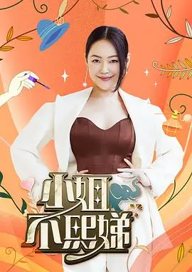 厨房实验室 高分综艺免费全集