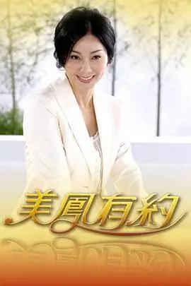 声音的重逢 音乐综艺免费全集在线观看
