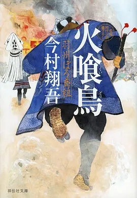 手机端追剧占比数据